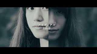 TAKECOVER「アイディアル」MUSIC VIDEO