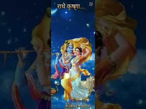 He Krishna govind hare murari...song status.. radhe radhe 🙏🥰