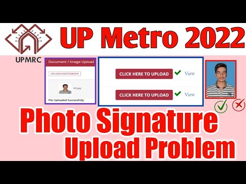 UP Merto 2022 Photo Signature Upload Problem | UP metro photo upload problem