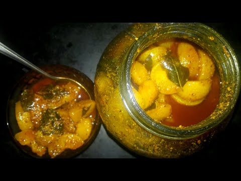 Amla Pickle Recipe Video | Gooseberry pickle Recipe