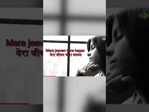 Mera jeevan kora kagaz kora hi reh Gaya #satyam #shivam #sundram#viral#songs