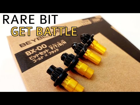 Gold Rare Bit Set | BX-00 F/T/B/N Black × Gold Set Review [Beyblade X]