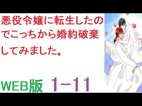 【朗読 】【小説 】この礼拝堂は、神に仕える者、救いを求める者が祈りを捧げる、俗世を離れた神聖な場所です。 WEB版  1-11