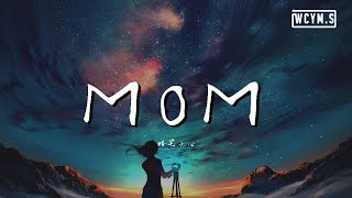 蜡笔小心 - MOM【動態歌詞/Lyrics Video】