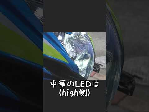 バイクの車検で色々戻すのメンドクサイ_483@GSX-R600(L6) #shorts