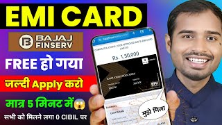 Bajaj Finserv EMI Card Online Apply Free offer | Bajaj finance emi card kaise banaye |bajaj emi card