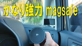 かなり強力 magsafe 車載 スマホホルダー