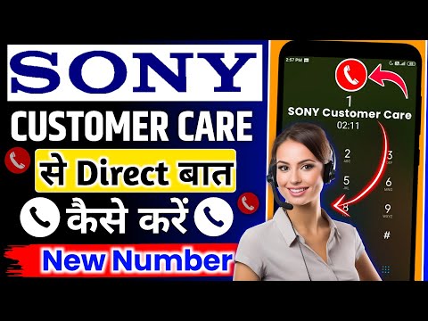 SONY Customer Care Number | Sony customer service | Sony customer care ka number