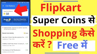 Flipkart Super Coins Se Shopping Kaise Kare | How To Use Coins in Flipkart | in Hindi