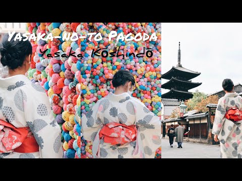 Yasaka Pagoda (八坂の塔) | Hokanji Temple (法観寺) | Kyoto | 京都 | TRAVEL With Fashion | life in japan