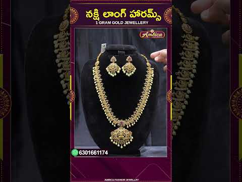 #shorts #longharams   1Gram Gold Jewellery | Ambica Fashion Jewellery