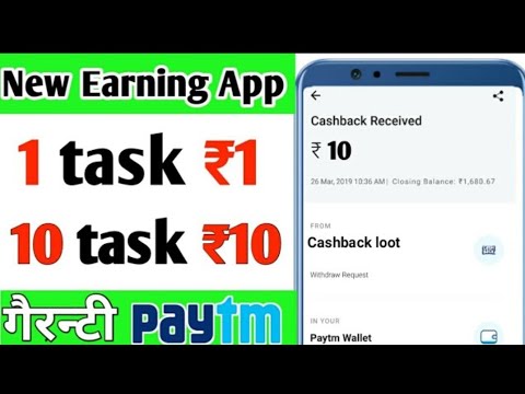 Instant Rs10/- paytm add money today! Best self earning app for paytm 2019.! Free paytm cash.!!