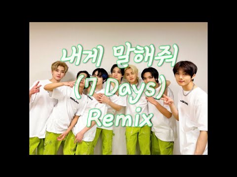 Nct Dream - 내게 말해줘 (7 Days) Remix