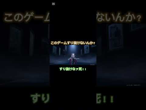 このゲームすり抜けないんか？カルロッタガチャでまた神引き！？【鳴潮】#鳴潮