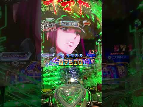 ~ P宇宙戦艦ヤマト2202 超波動•319Ver.Pachinko Japan games 🇧🇷in🇯🇵