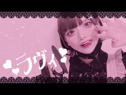 【Cover】ラヴィ(Lavie) - すりぃ feat.鏡音レン by ﾕｷﾑﾗﾁｬﾝ！