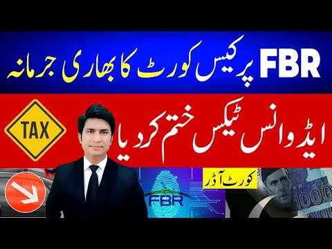 Breaking News Court Punish FBR Advance Tax Remove payment Return To PTA