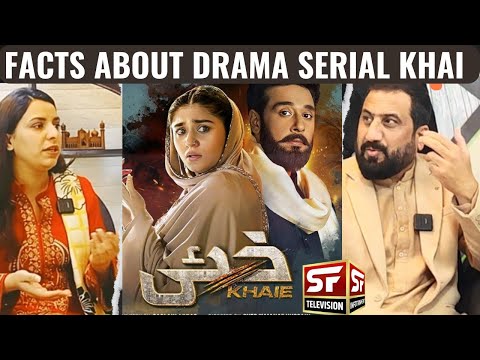 Facte about Drama Serial khai / Podcast / current affairs/ SF TV