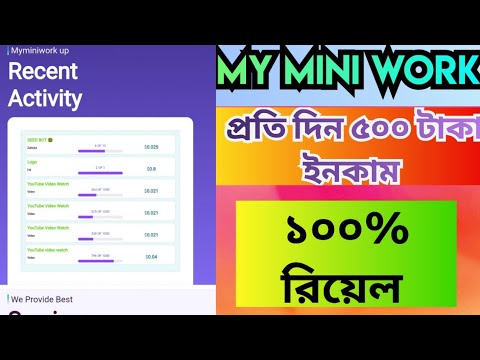 Best Microjob & Freelancing Site | Hasib Tech Bangla | How To  My Mini Work Site 2024