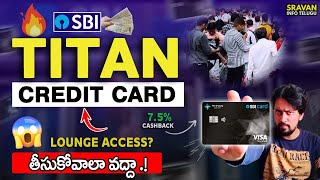 🔥 SBI Titan Credit Card | SBI Credit Card 2024 | Credit Card @sravaninfotelugu