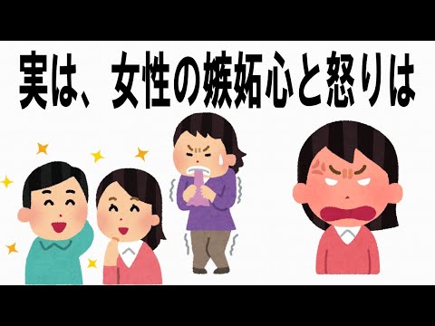 【絶対誰にも言えないお一人様雑学】100