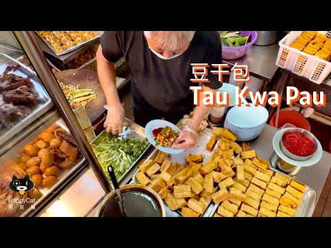 Say Seng Famous Tau Kwa Pau: a Golden Pocket Stuffed with Overflowing Fillings|Singapore Hawker Food