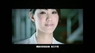 官恩娜 Ella Koon《暗戀航空》Music Video [2005]