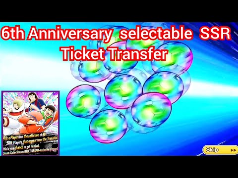 captain tsubasa dream team - 6th Anniversary selectable SSR Ticket Transfer