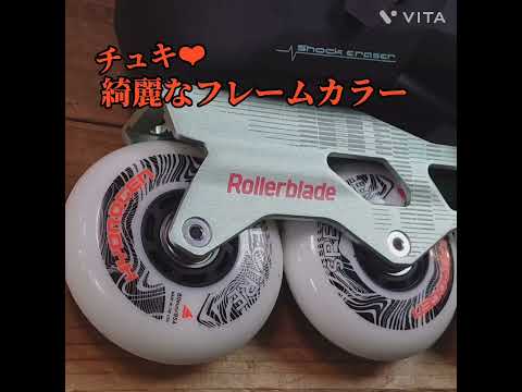 [CM]最強の汎用機！TWISTER XT W by Rollerblade