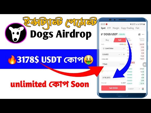 3178$ Instant Payment Withdraw | Dogs Exchange Offer😱| Binance | New Airdrop | Indoex Exchange loot