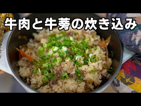 本日も炊き込みご飯・夜な夜な炊き込む私