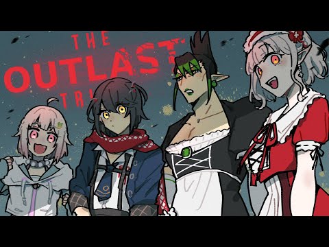 花畑チャイカとThe Outlast Trials なんかアウトラストの新しいやつ えるちゃん メメ 王葉山とやるよ