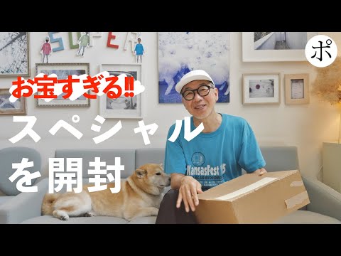 鬼スペシャルを開封！【Our Legacy】【バンT】【Tracey Emin】