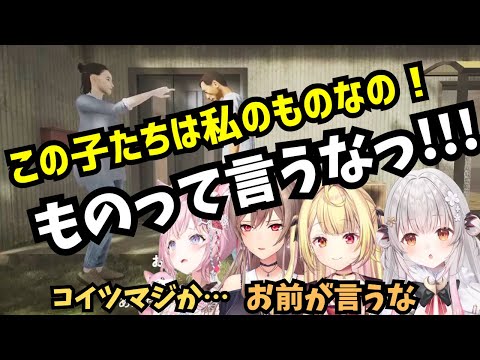 クソすぎる親に突っ込みまくるVTuberさん達【誘拐事件】