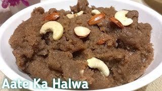 बिना घी के बनाएं आटे का स्वादिष्ट हलवा l Aate ka halwa banaye Bina ghee ke l Aate ka halwa