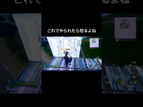 アジアのFNCSやったらボコボコにされました #fortnite #shorts