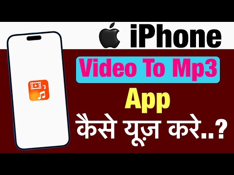 iPhone me video to mp3 app kaise use kare ? how to use video to mp3 converter app in iphone ?