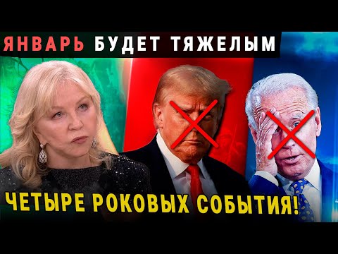 Страшное предсказание Татьяны Борщ о Будущем на 2025 год!