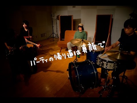 [PV] 6EYES - パーティの帰り道は真顔で