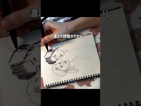 意外と薄くない？？ / 【61日目】100日間絵を描き続けたら上手くなる？【上達記録】