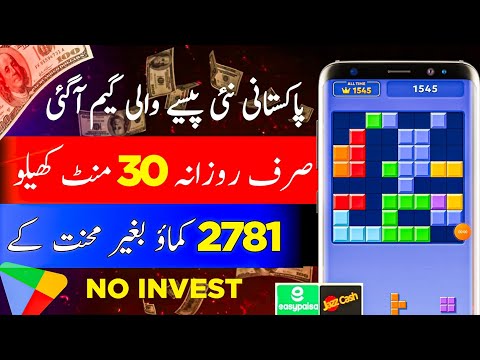 1 Game RS•150 | Play Game and Earn Money Without investment | Fast Earning Game 2024 | Earn Money