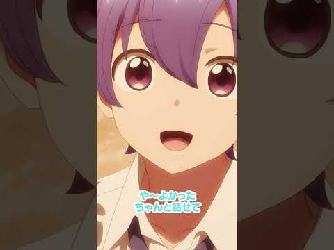 「なんかしょってる～！！」   ｜ TVアニメ「ワンルーム、日当たり普通、天使つき。」第9話🪽