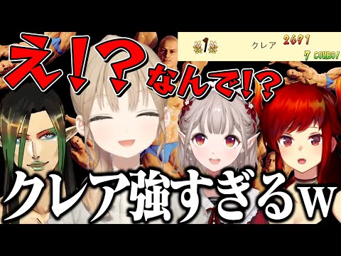 【まとめ】『筋肉すくい』という新たな才能に目覚めた結果、大会主催を考え始めるシスター・クレア【にじさんじ切り抜き/花畑チャイカ/シスター・クレア/ドーラ/える】