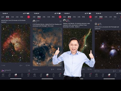 汪诘：真没想到 AI 已经用在了天文望远镜上