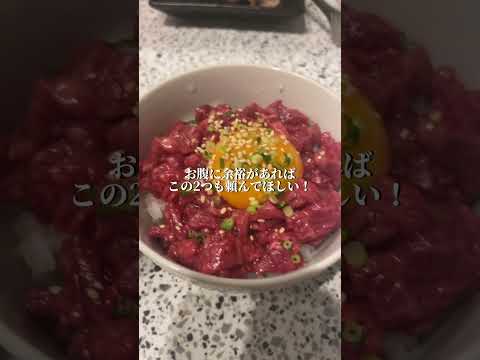 【名古屋焼肉】一人焼肉セットあり！ぼっち焼肉ならこちらへ🥩