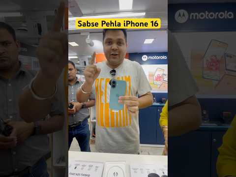 Sabse First iPhone 16 Buy #iPhone #iphone16 #iphone16promax