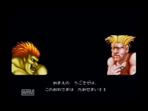 【SFC】ストリートファイター2　ブランカでプレイ　難易度Lv7【Street Fighter 2】