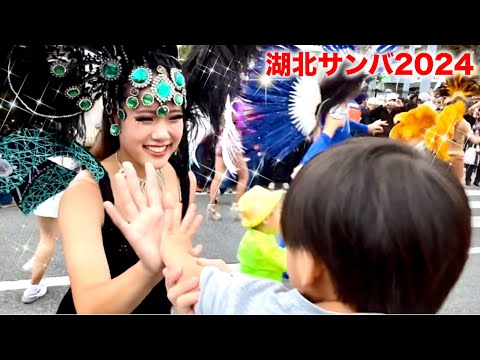 【湖北サンバ☆2本目 2/3】NEWヒロイン爆誕では♡ / ブロコ・ガランチードさん / 湖北サンバ2024 /Japanese Samba Girl / 美人 / かわいい / キレイ