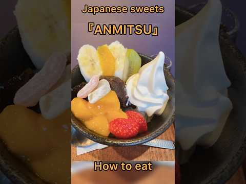 Japanese sweets 『ANMITSU』 #shorts