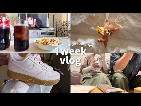 summer vacation 1week vlog𓅯Shopping, Game Center, Konbini sweets & snack, netflix